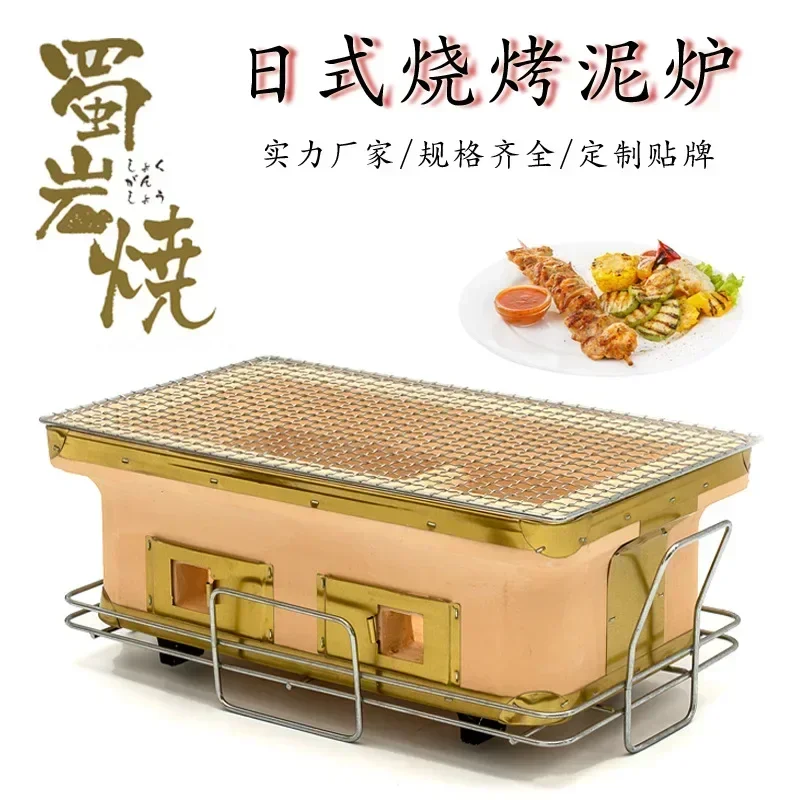 Japanese Camping Cooking - 大型長方形チャコールグリル、日本製陶器グリル、卓上グリル、裏庭屋外調理キャンプ用クロムグリル