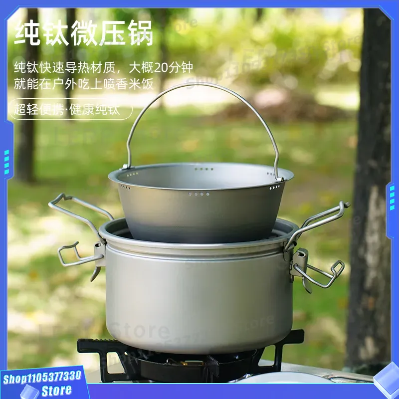 純チタン製キャンプポット 軽量アウトドア調理器具 ライナー付 - Camping Cooking Vessel のレビューと価格