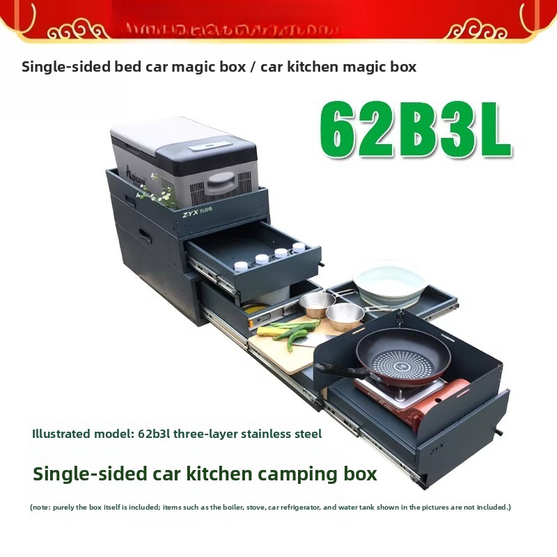 ポータブルテールゲートキッチン＆収納ボックス – 62ABシ - Camping Cooking Box のレビューと価格