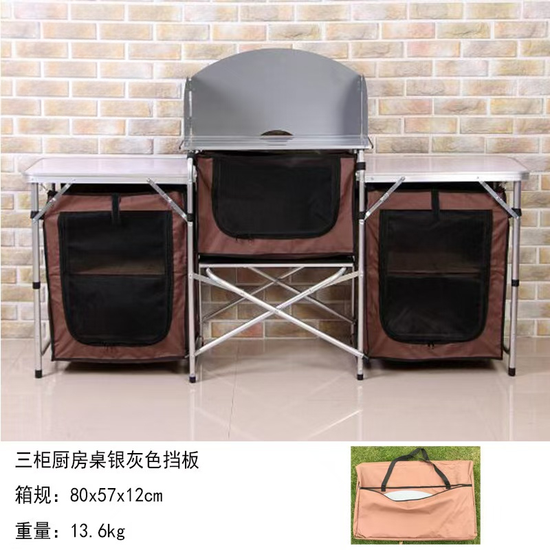 屋外キャンプ用アルミ製ポータブルキッチン折りたたみ式調理台 - Camping Outdoor Cooking Table のレビューと価格